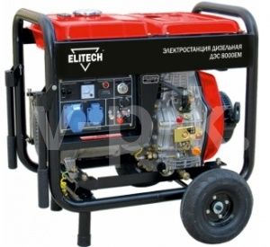 Бензиновый генератор ELITECH ДЭС 8000ЕTМ