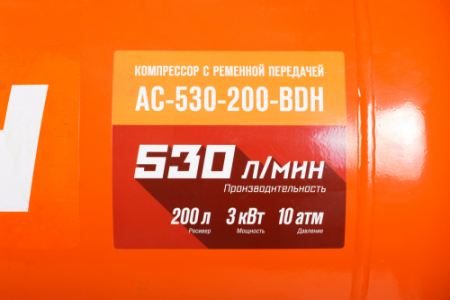 Поршневой компрессор  AC-530-200-BDH