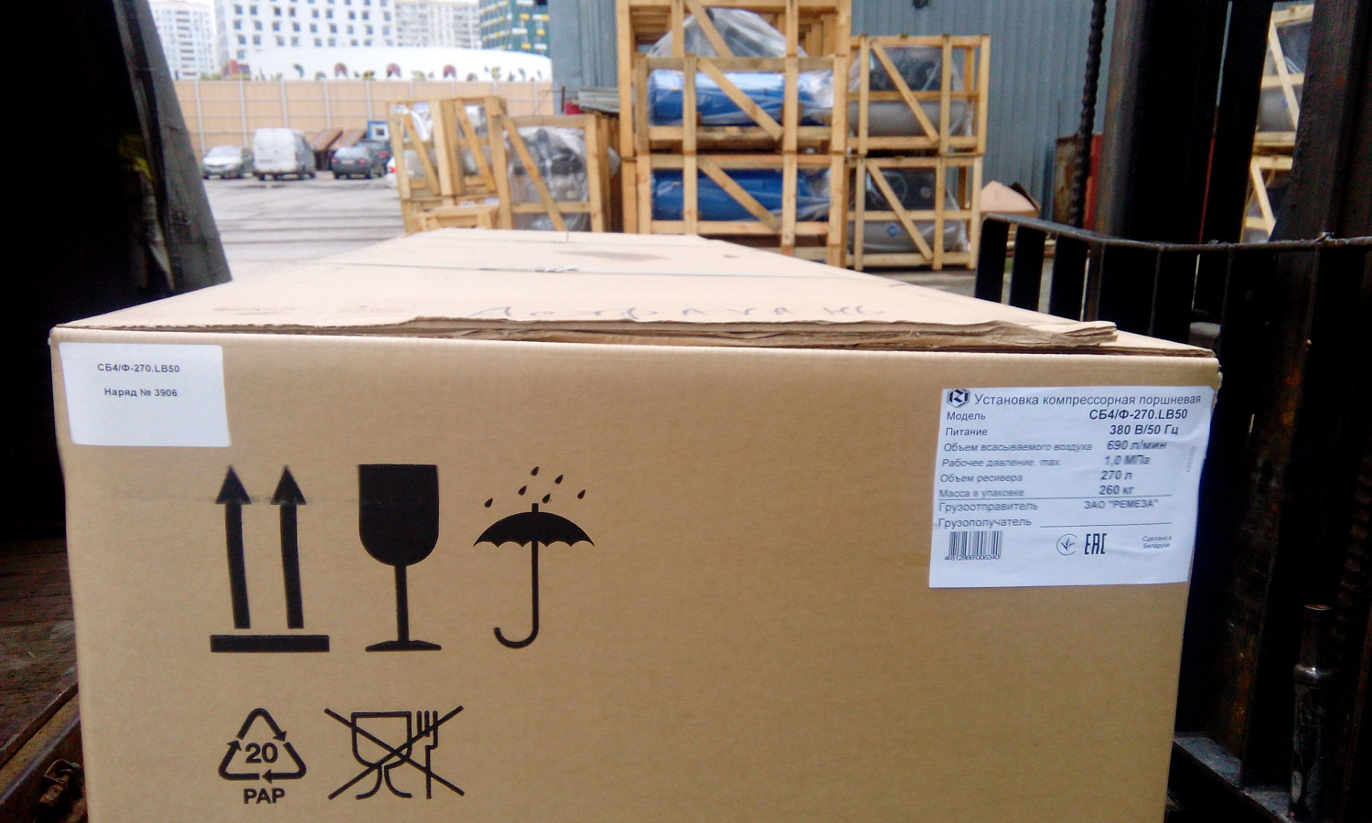 Отгрузка поршневых компрессоров Remeza СБ4/С-100.LB30A и Remeza СБ4/Ф-270.LB50 в транспортную компанию