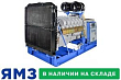 АД-315С-Т400-1РМ2 Stamford
