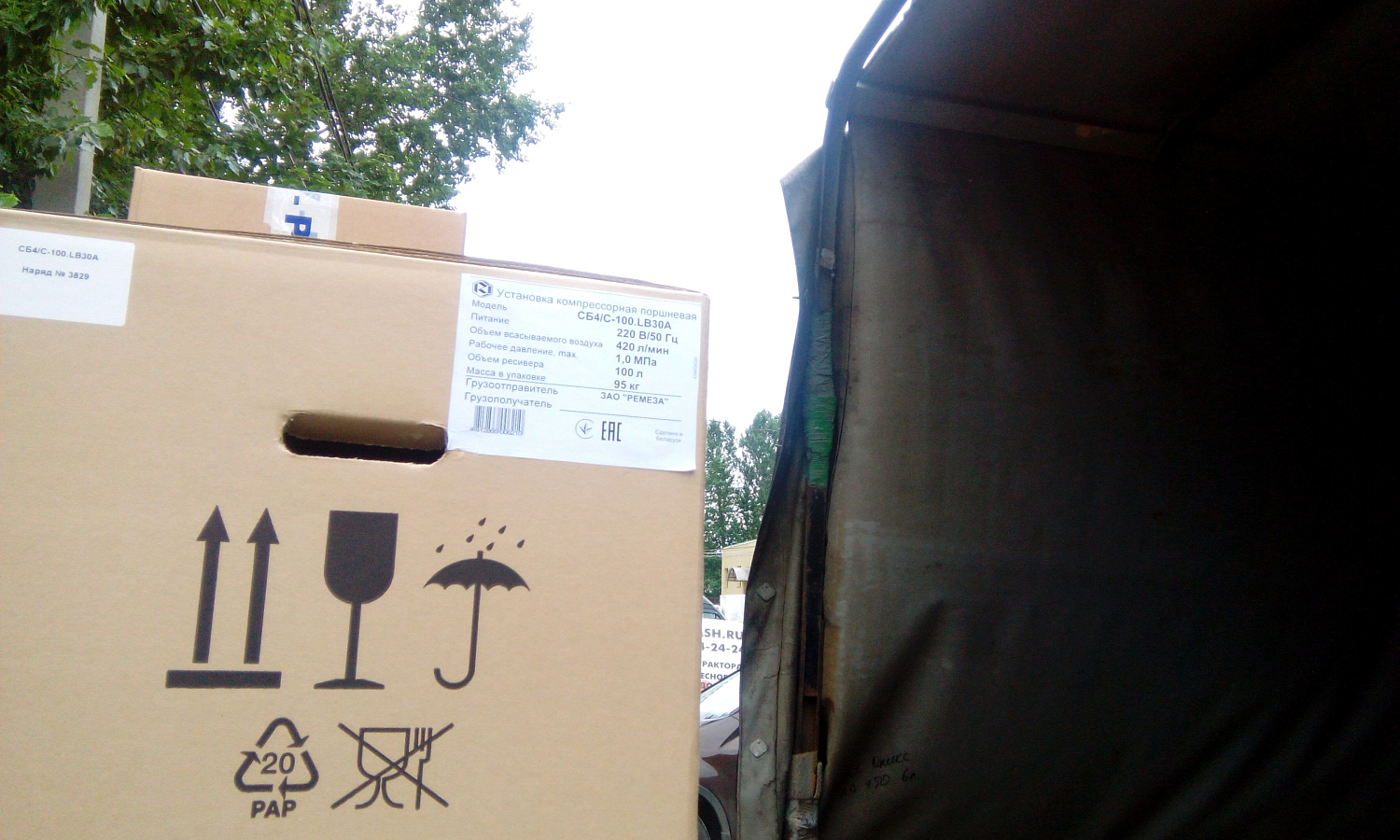 Отгрузка поршневых компрессоров Remeza СБ4/С-100.LB30A и Remeza СБ4/Ф-270.LB50 в транспортную компанию