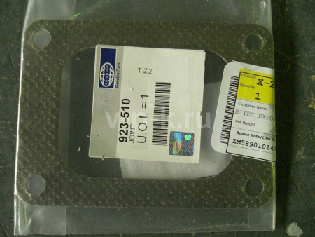 Прокладка турбины 930-520