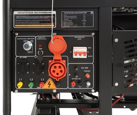 Дизельный генератор  H12E3-ATS