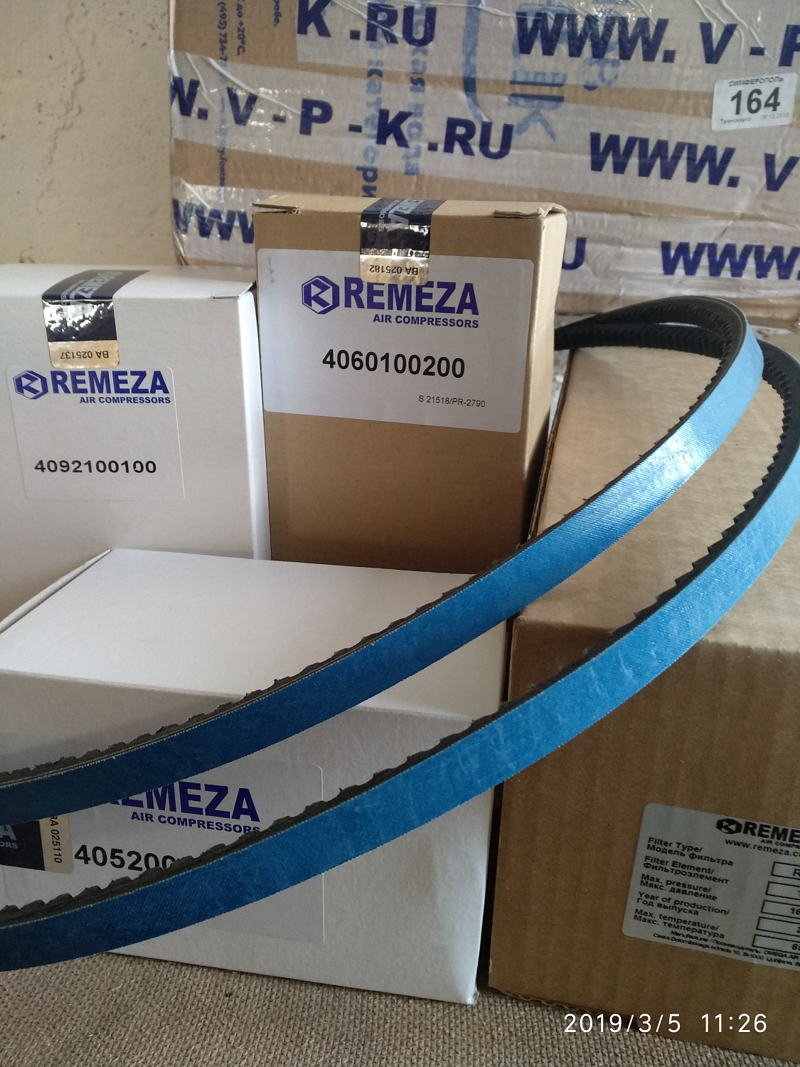 Отгрузили запчасти для винтовых компрессоров со склада в Симферополе