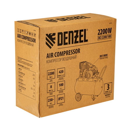 Поршневой компрессор  BCI 2200/100