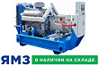 АД-60С-Т400-1РМ2 Marelli