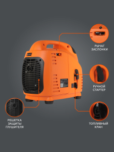 Бензиновый генератор PATRIOT GP 2000 i 474101035 для дачи бесшумный фото