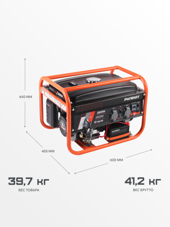 Бензиновый генератор  GRS 3500 E