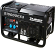 S15000CX3 - 12кВт